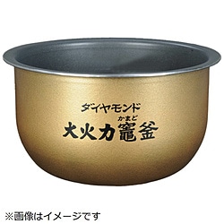 パナソニック　Panasonic 炊飯器用 内釜   ARE50-H25 1個（ご注文単位1個）【直送品】