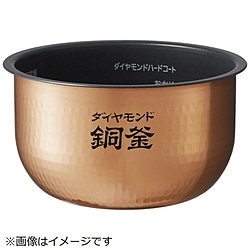 パナソニック　Panasonic 炊飯器用 内釜   ARE50-H64 1個（ご注文単位1個）【直送品】