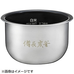 パナソニック　Panasonic 炊飯器用 内釜   ARE50-J05 1個（ご注文単位1個）【直送品】