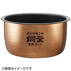 パナソニック　Panasonic 炊飯器用 内釜   ARE50-J55 1個（ご注文単位1個）【直送品】