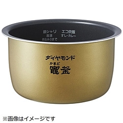 パナソニック　Panasonic 炊飯器用 内釜   ARE50-K57 1個（ご注文単位1個）【直送品】