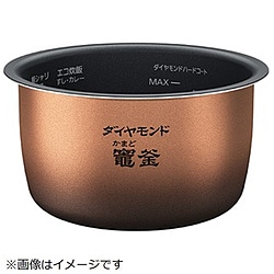 パナソニック　Panasonic 炊飯器用 内釜   ARE50-L72 1個（ご注文単位1個）【直送品】