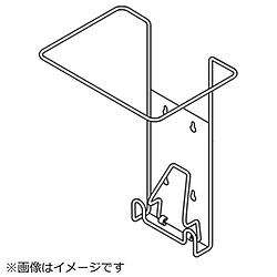 >パナソニック　Panasonic 整水器・浄水器用 壁掛けセット   TKHS91H7387 1個（ご注文単位1個）【直送品】