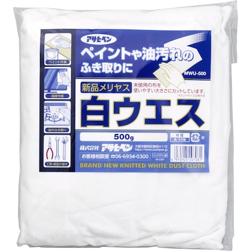 >トラスコ中山 アサヒペン 新品メリヤス白ウエス 500g MWU－500 527-8505  (ご注文単位1個) 【直送品】