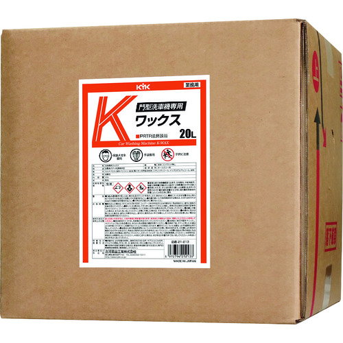 >トラスコ中山 KYK 門型洗車機専用Kワックス20L（ご注文単位1個）【直送品】