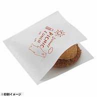 >【オリジナル印刷】バーガー袋　40,000枚 Sサイズ　白紙 片面1色印刷ベタ無 40000枚