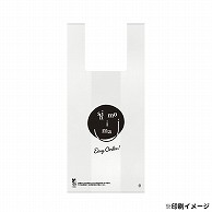 >【オリジナル印刷】 特注バイオレジ袋 No20　1C ナチュラルまたは乳白 30000枚