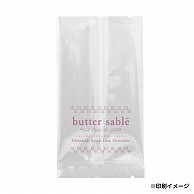 >【オリジナル印刷】 特注ガスバリアPET合掌袋 VK－25 1色印刷 5000枚