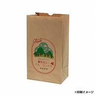 >【オリジナル印刷】特注小ロット角底クラフト袋　No．14 フルカラー片面印刷 未晒500枚