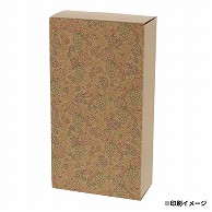 【オリジナル印刷】特注小ロットナチュラルBOX　Z－25 ワイン2本用　フルカラー片面印刷 300枚