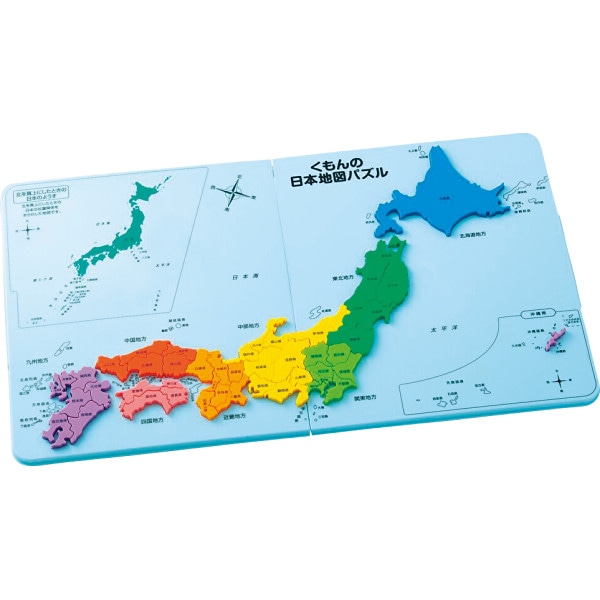 くもんの日本地図パズル 1個 (ご注文単位1個)【直送品】