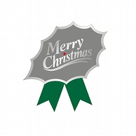 ARC POPシール クリスマス　銀　リボン付き LX311S 1束（ご注文単位1束）【直送品】
