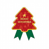 >【直送品】ARC POPシール クリスマス　金　リボン付き LX312S 1束（ご注文単位1束）