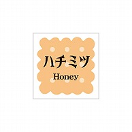 ARC POPシール　洋菓子シリーズ ハチミツ LVS0019S 1束（ご注文単位1束）【直送品】