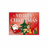 >【直送品】ARC POPシール クリスマス　サンタ　ツリー LX451S 1束（ご注文単位1束）