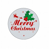 >【直送品】ARC POPシール クリスマス　サンタ　ヒイラギ LX452S 1束（ご注文単位1束）