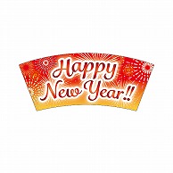 >【直送品】ARC POPシール HAPPY　NEW　YEAR！！ LX550S 1束（ご注文単位1束）