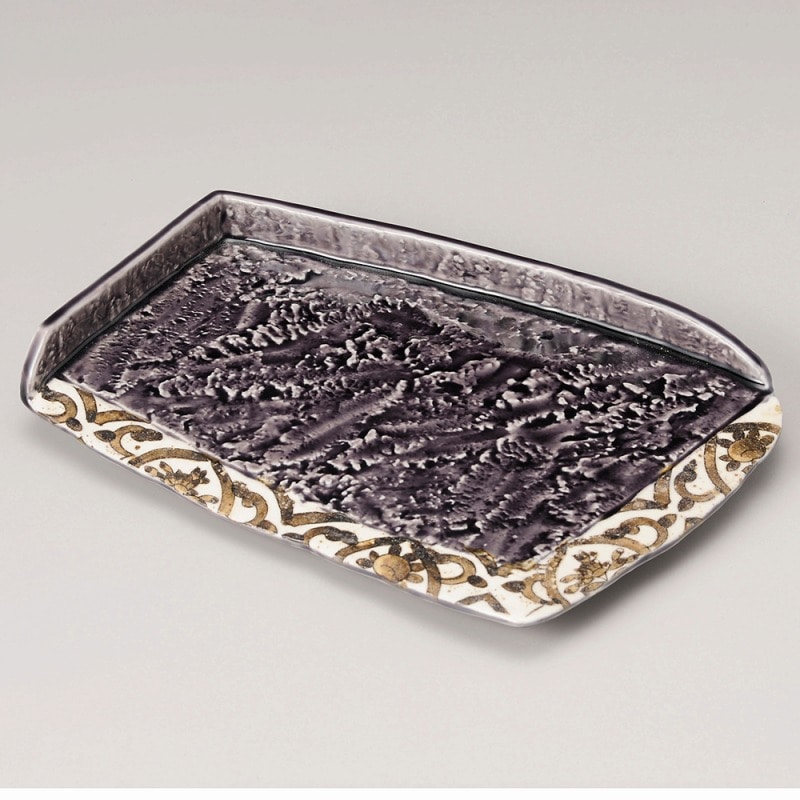 金正陶器 紫釉岩肌ペルシャ紋前菜皿 1個（ご注文単位1個）【直送品】