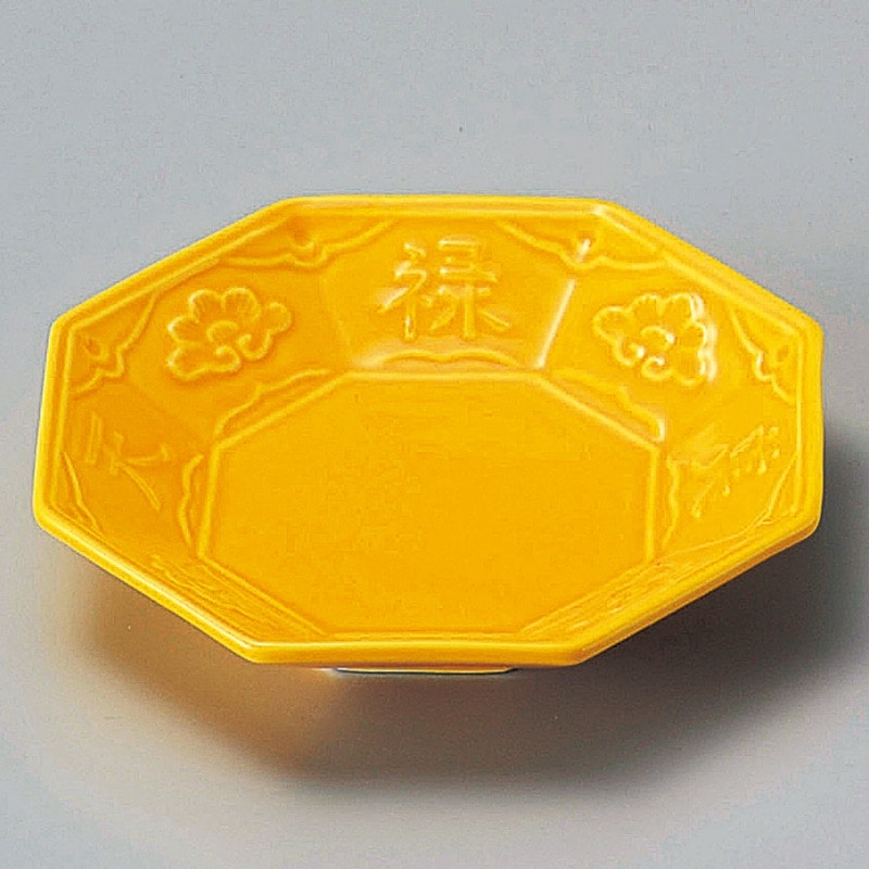 【直送品】金正陶器 黄釉八角皿 1個（ご注文単位1個）