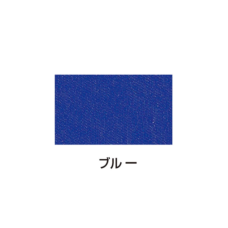 ㈱アーテックシルクスクリーン不透明インキ　１００ｃｃ　ブルー 1個（ご注文単位1個）【直送品】