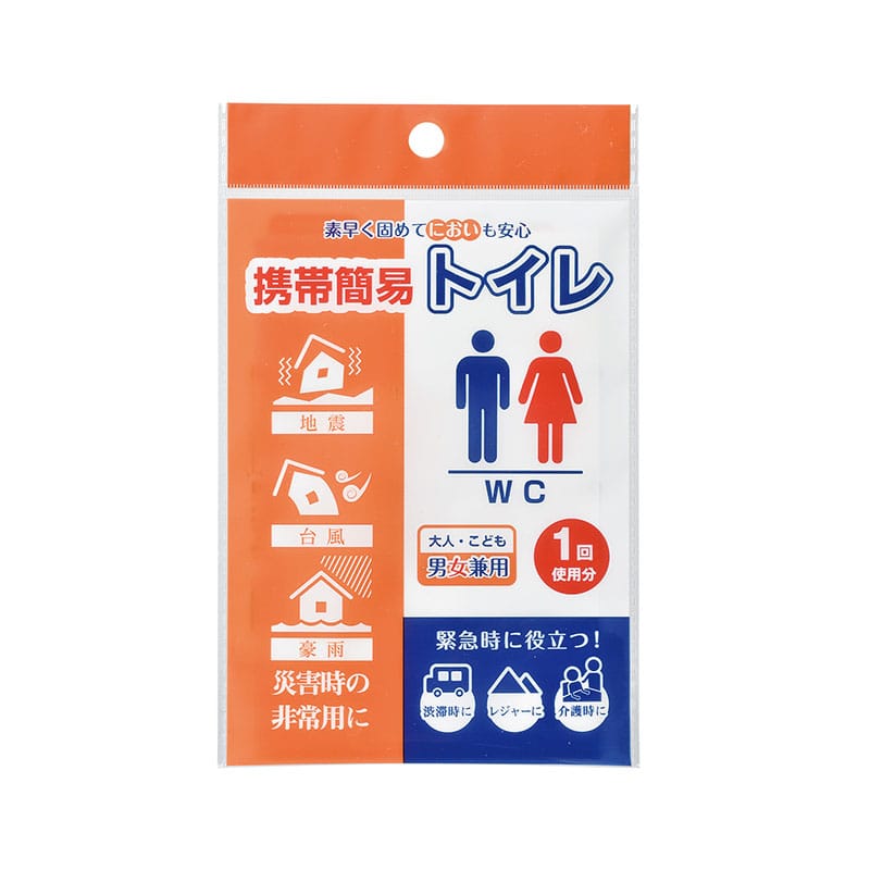 ㈱アーテック携帯簡易トイレ 1個（ご注文単位1個）【直送品】