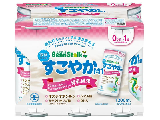 【直送品】雪印 ビーンスターク 液体ミルク すこやかM1 200mL×6本 1パック※軽（ご注文単位1パック)