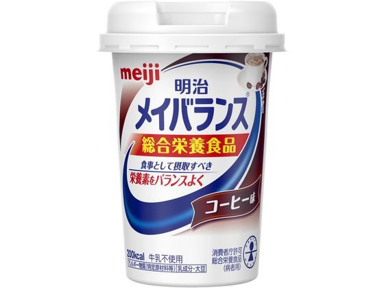 【直送品】明治 メイバランス Miniカップ コーヒー味 1本※軽（ご注文単位1本)