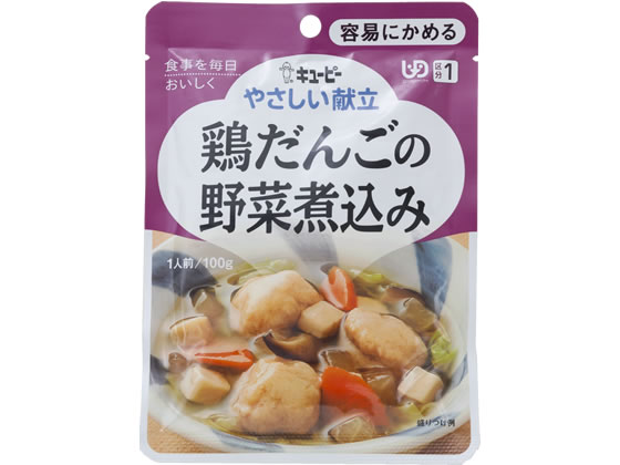 キユーピー 鶏だんごの野菜煮込み Y1-4 1パック※軽（ご注文単位1パック)【直送品】