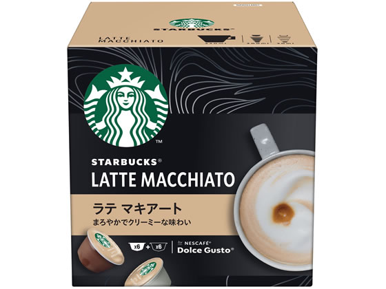 ネスレ スターバックス ラテマキアート ドルチェ グスト カプセル 6杯分 1箱※軽（ご注文単位1箱)【直送品】