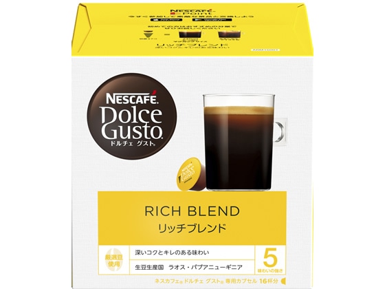 ネスレ ネスカフェ ドルチェ グスト 専用カプセル リッチブレンド 16杯分 1箱※軽（ご注文単位1箱)【直送品】