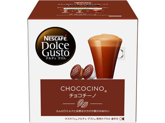 ネスレ ネスカフェ ドルチェ グスト 専用カプセル チョコチーノ 8杯分 1箱※軽（ご注文単位1箱)【直送品】