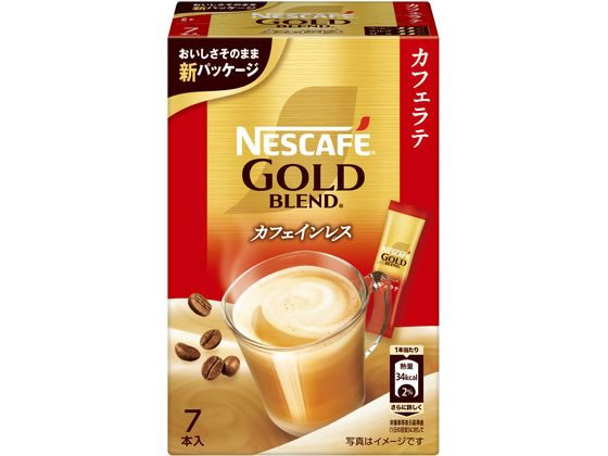 ネスレ ネスカフェゴールドブレンド カフェインレス スティックコーヒー カフェラテ 7本 1箱※軽（ご注文単位1箱)【直送品】