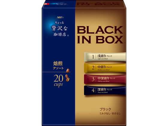 AGF ちょっと贅沢な珈琲店 ブラックインBOX 焙煎アソート 20本 1箱※軽（ご注文単位1箱)【直送品】