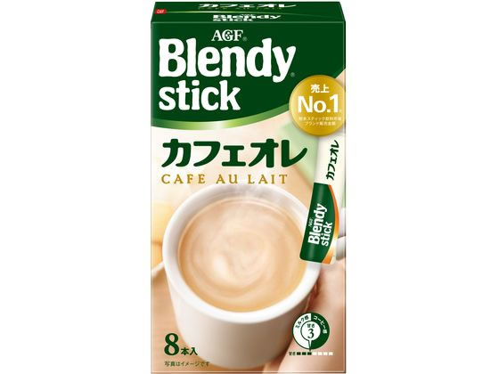 AGF ブレンディ スティック カフェオレ 8本 1箱※軽（ご注文単位1箱)【直送品】