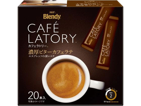 AGF ブレンディ カフェラトリー スティック 濃厚ビターカフェラテ 20本 1箱※軽（ご注文単位1箱)【直送品】