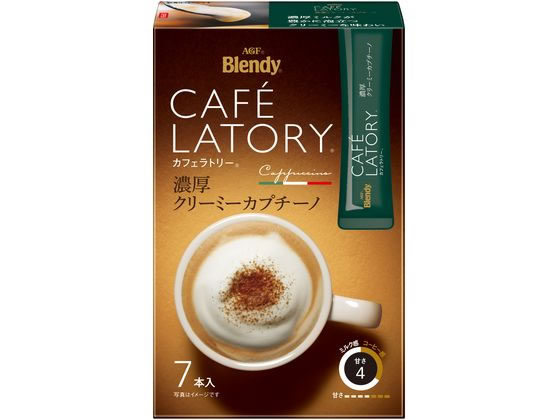 AGF ブレンディ カフェラトリー スティック 濃厚クリーミーカプチーノ 7本 1箱※軽（ご注文単位1箱)【直送品】