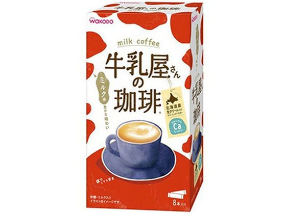 アサヒグループ食品 牛乳屋さんの珈琲 14g×8本 1箱※軽（ご注文単位1箱)【直送品】