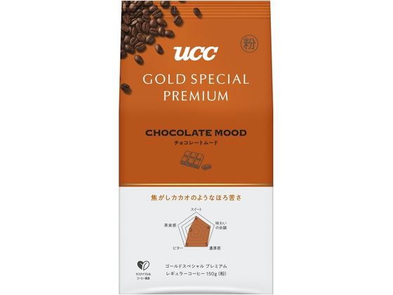 UCC ゴールドスペシャル プレミアム チョコレートムード 150g 1袋※軽（ご注文単位1袋)【直送品】