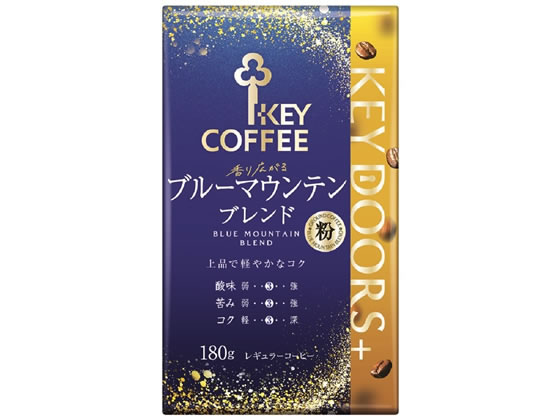 KEY DOORS+ 香り広がるブルーマウンテンブレンド VP 180g 1袋※軽（ご注文単位1袋)【直送品】