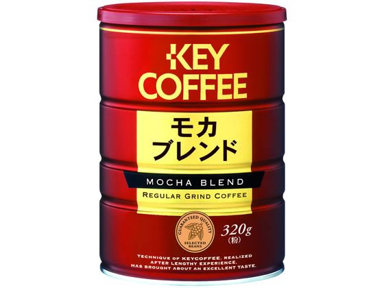 キーコーヒー モカブレンド 320g缶 1缶※軽（ご注文単位1缶)【直送品】