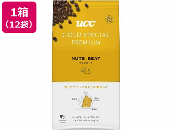 UCC ゴールドスペシャル プレミアム ナッツビート 150g 12袋 1箱※軽（ご注文単位1箱)【直送品】