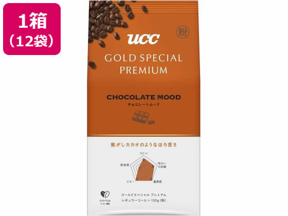 UCC ゴールドスペシャル プレミアム チョコレートムード 150g 12袋 1箱※軽（ご注文単位1箱)【直送品】