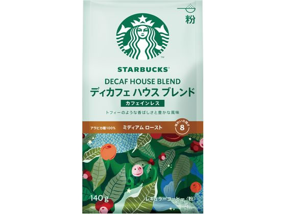 ネスレ スターバックス コーヒー ディカフェ ハウス ブレンド 140g 1袋※軽（ご注文単位1袋)【直送品】