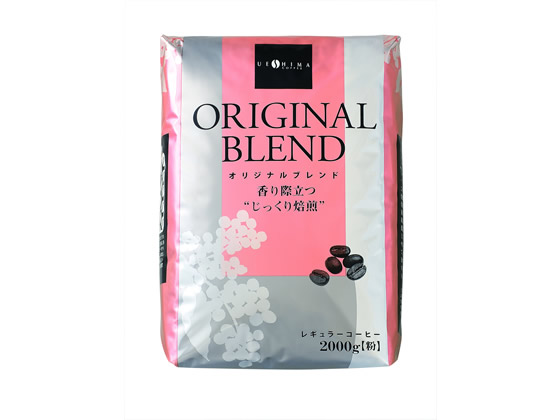 ウエシマコーヒー オリジナルブレンド 2kg 1袋※軽（ご注文単位1袋)【直送品】