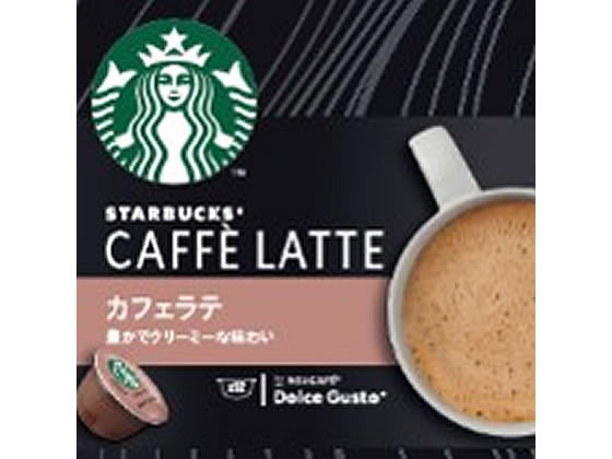 ネスレ スターバックス カフェラテ ネスカフェ ドルチェ グスト カプセル12杯分 1箱※軽（ご注文単位1箱)【直送品】