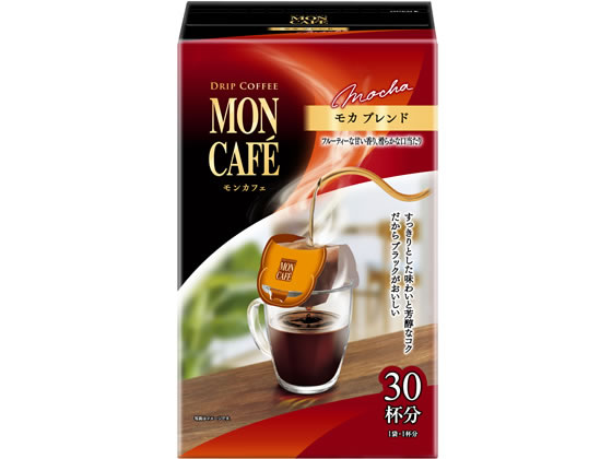 片岡物産 ドリップコーヒー モンカフェ モカブレンド 30袋 1箱※軽（ご注文単位1箱)【直送品】