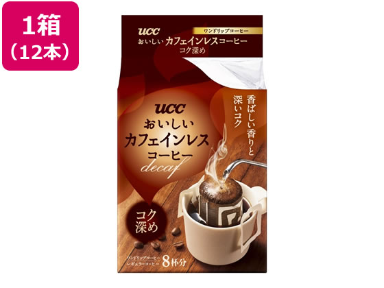 UCC おいしいカフェインレスコーヒー ドリップコーヒー コク深め 8杯分*12 1箱※軽（ご注文単位1箱)【直送品】