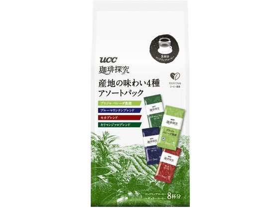 >UCC 珈琲探究 ワンドリップコーヒー アソートパック 8P 1袋※軽（ご注文単位1袋)【直送品】