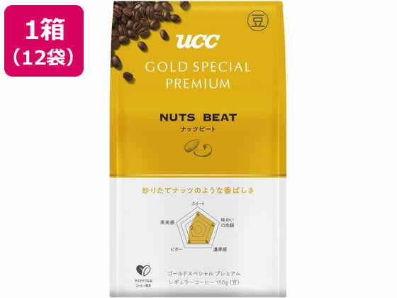 UCC ゴールドスペシャル プレミアム 炒り豆 ナッツビート 150g 12袋 1箱※軽（ご注文単位1箱)【直送品】