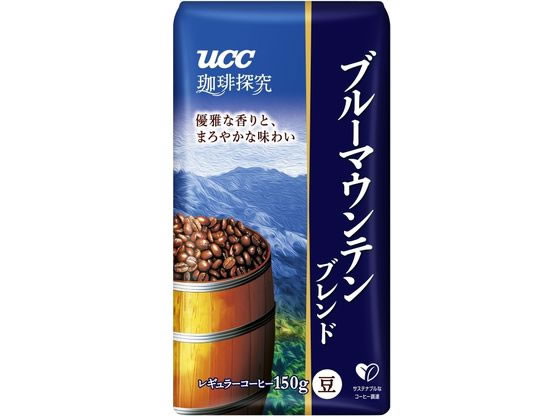 >UCC 珈琲探究 炒り豆 ブルーマウンテンブレンド 150g 1袋※軽（ご注文単位1袋)【直送品】